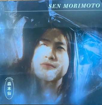 2LP Sen Morimoto: Sen Morimoto CLR | LTD | NUM