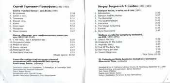 CD Sergei Prokofiev: Semyon Kotko, Waltzes