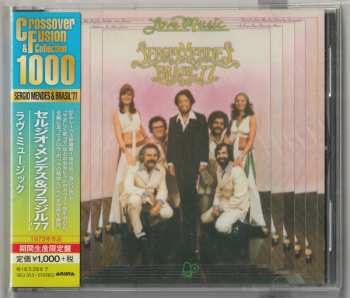 CD Sérgio Mendes & Brasil '77: Love Music LTD