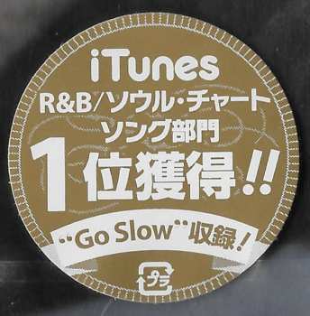 CD Seven:  Like A Rocket