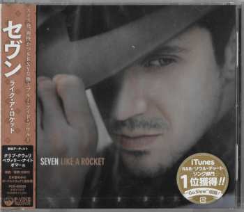 CD Seven:  Like A Rocket