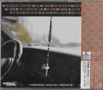CD Seven:  Like A Rocket