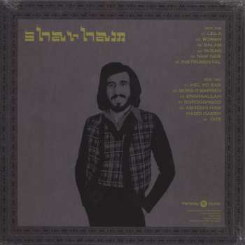 LP شهرام: Shahram