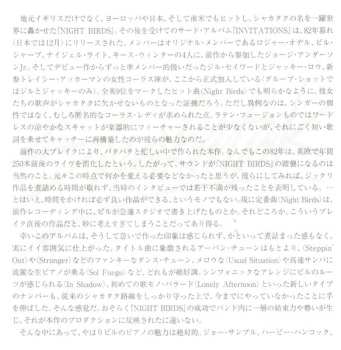 CD Shakatak: Invitations LTD