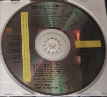 CD TM Network: 機動戦士ガンダム 逆襲のシャア (オリジナル·サウンドトラック) = Mobile Suit Gundam Char's Counterattack (Music From The Motion Picture Soundtrack)