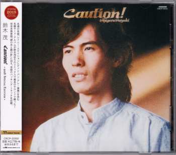 CD Shigeru Suzuki: Caution! (2018 Special Edition)