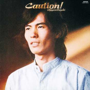 CD Shigeru Suzuki: Caution! (2018 Special Edition)