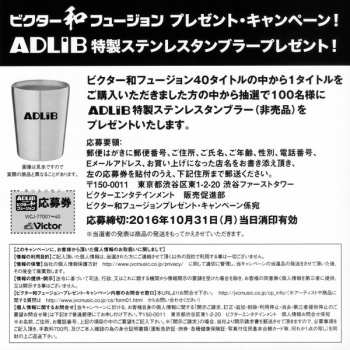 CD Shigeru Suzuki: White Heat LTD