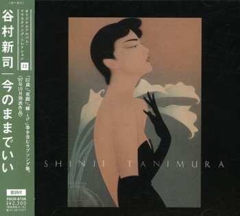 Album Shinji Tanimura: Ima No Mama De 2