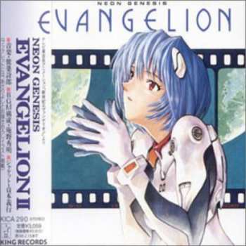CD Shiro Sagisu: Neon Genesis Evangelion II = 新世紀エヴァンゲリオン II