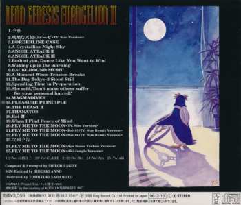 CD Shiro Sagisu: Neon Genesis Evangelion II = 新世紀エヴァンゲリオン II