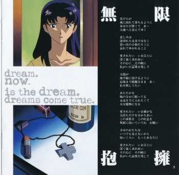 CD Shiro Sagisu: Neon Genesis Evangelion III = 新世紀エヴァンゲリオン III