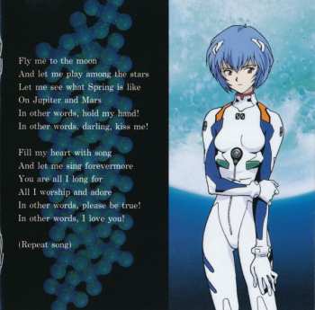 CD Shiro Sagisu: Neon Genesis Evangelion III = 新世紀エヴァンゲリオン III