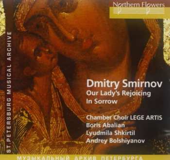 Album Shkirtil / Bolshiyanov / Abalian: Our Lady's Rejoicing In Sorrow
