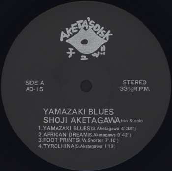 CD Shoji Aketagawa: Yamazaki Blues