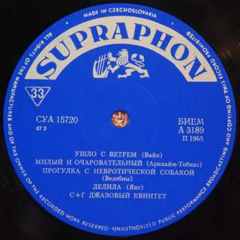 LP SHQ: SH/Jazz Quintet