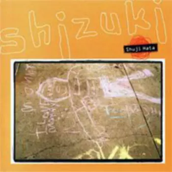 shuji hata: Shizuki