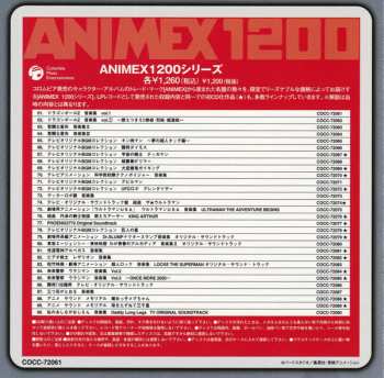 CD Shunsuke Kikuchi: Dragon Ball Z ドラゴンボールZ 音楽集 Vol.1