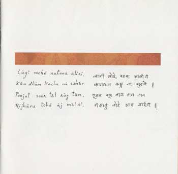 CD Shweta Jhaveri: Anahita
