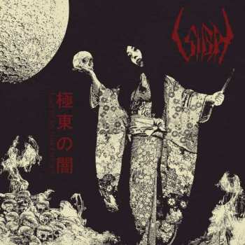 2CD Sigh: Eastern Darkness