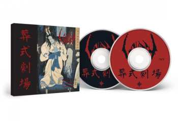 CD Sigh: Ghastly Funeral Theatre