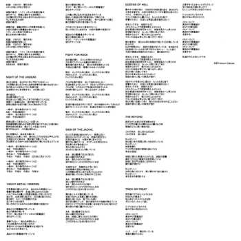 CD Sign Of The Jackal: Mark Of The Beast