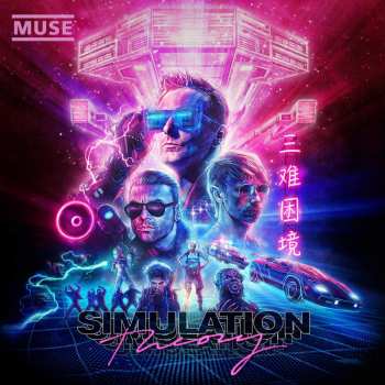 CD Muse: Simulation Theory DLX