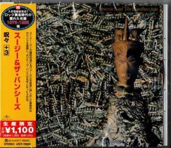 CD Siouxsie & The Banshees: Juju = 呪々+3 LTD