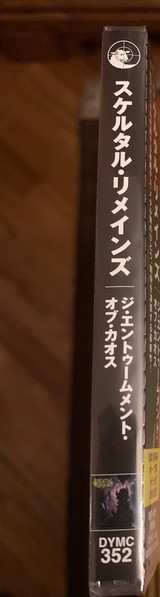 CD Skeletal Remains: The Entombment Of Chaos