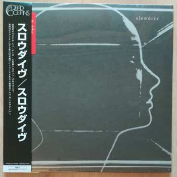LP Slowdive: Slowdive CLR | LTD