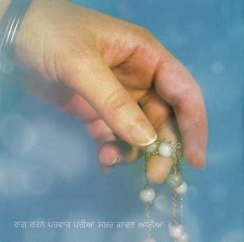CD Snatam Kaur Khalsa: Anand = Bliss