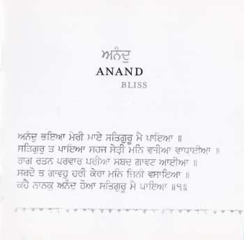 CD Snatam Kaur Khalsa: Anand = Bliss