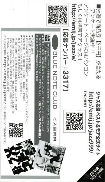 CD Sonny Stitt: My Mother's Eyes LTD