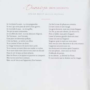 CD Souad Massi: Oumniya