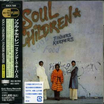 Album Soul Children: Finders Keepers