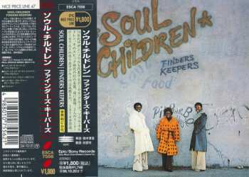 CD Soul Children: Finders Keepers