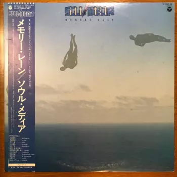 Jiro Inagaki & Soul Media: Memory Lane
