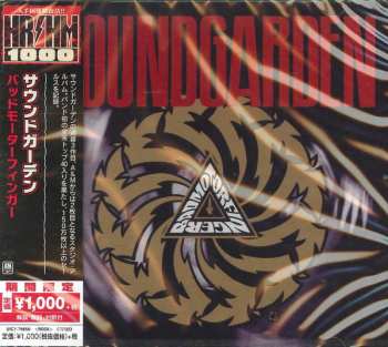 CD Soundgarden: Badmotorfinger = バッドモーターフィンガ－ LTD