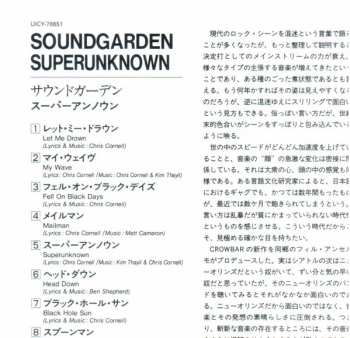 CD Soundgarden: Superunknown = スーパーアンノウン LTD