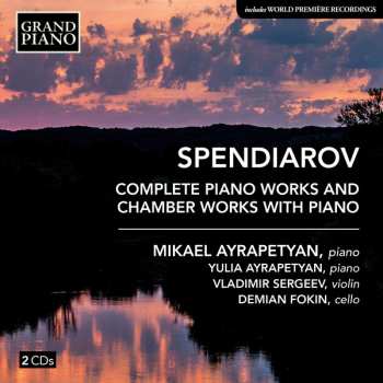 Album Yulia Ayrapetyan: Complete Piano Works And Chamber Works With Piano