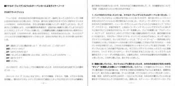 CD Steely Dan: Can't Buy A Thrill