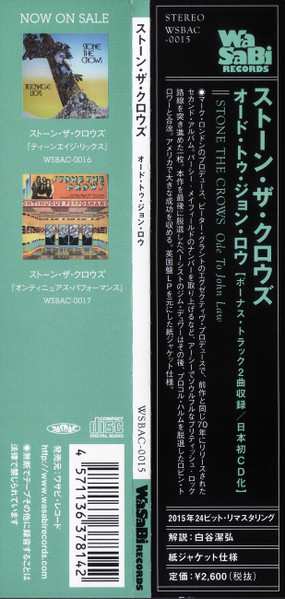 CD Stone The Crows: Ode To John Law