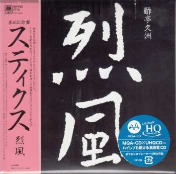 Album Styx: Reppoo