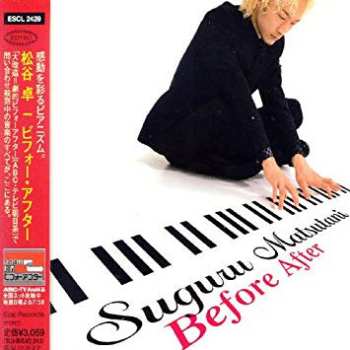 CD Suguru Matsutani: Before After