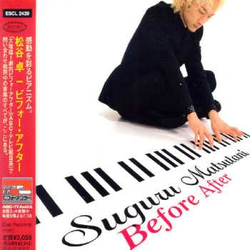 Album Suguru Matsutani: Before After