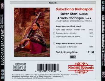 CD Sulochana Yajurvedi Brahaspati: Raga Bilaskhani Todi-Khyal / Raga Mishra Bhairavi-Tappa