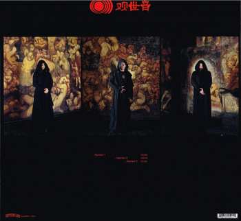 LP Sunn O))): 观世音 Kannon