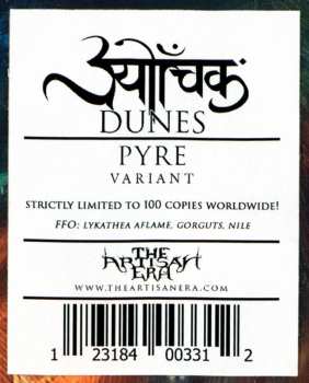2LP Sutrah: Dunes