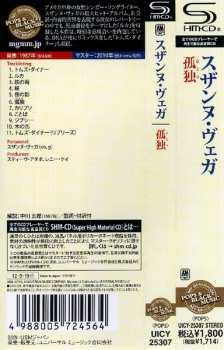 CD Suzanne Vega: Solitude Standing