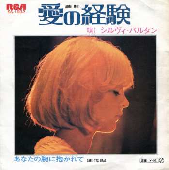SP Sylvie Vartan: Aime-Moi